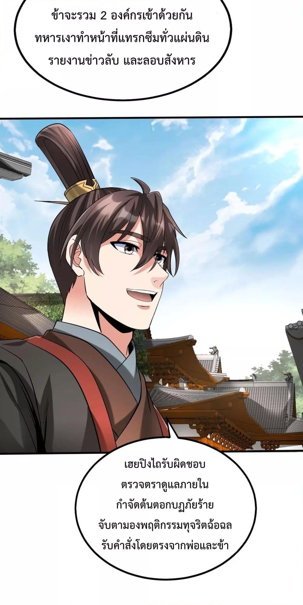 Manga-lc-com อ่านมังงะ อ่านการ์ตูน ออนไลน์ ฟรี IKillToBeGo ตอนที่ 1 2 3 4 5 6 7 8 9 10 11 12 13 14 ฟรี ไม่มีโฆษณา Manga-lc - อ่าน มังงะ อ่าน การ์ตูน ออนไลน์ อ่านมังงะ ฟรี