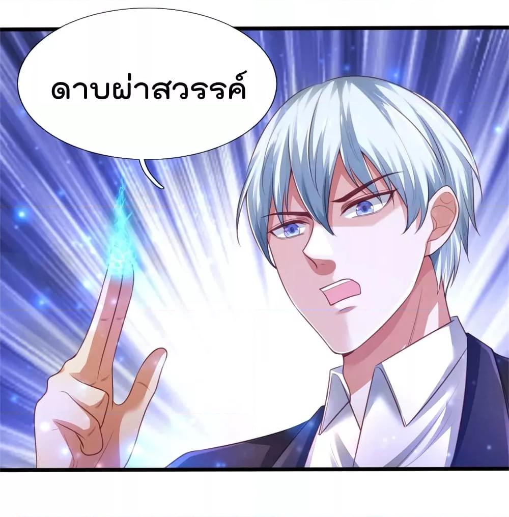 Manga-lc-com อ่านมังงะ อ่านการ์ตูน ออนไลน์ ฟรี I’mTheGreatI ตอนที่ 1 2 3 4 5 6 7 8 9 10 11 12 13 14 ฟรี ไม่มีโฆษณา Manga-lc - อ่าน มังงะ อ่าน การ์ตูน ออนไลน์ อ่านมังงะ ฟรี