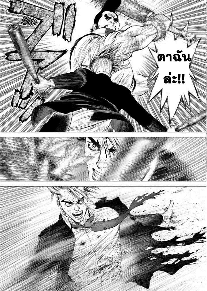 Manga-lc-com อ่านมังงะ อ่านการ์ตูน ออนไลน์ ฟรี Sun-Ken Rock ตอนที่ 1 2 3 4 5 6 7 8 9 10 11 12 13 14 ฟรี ไม่มีโฆษณา Manga-lc - อ่าน มังงะ อ่าน การ์ตูน ออนไลน์ อ่านมังงะ ฟรี