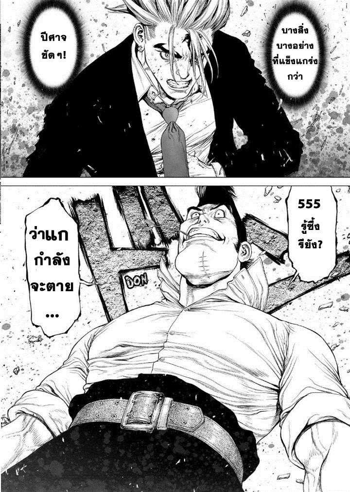 Manga-lc-com อ่านมังงะ อ่านการ์ตูน ออนไลน์ ฟรี Sun-Ken Rock ตอนที่ 1 2 3 4 5 6 7 8 9 10 11 12 13 14 ฟรี ไม่มีโฆษณา Manga-lc - อ่าน มังงะ อ่าน การ์ตูน ออนไลน์ อ่านมังงะ ฟรี