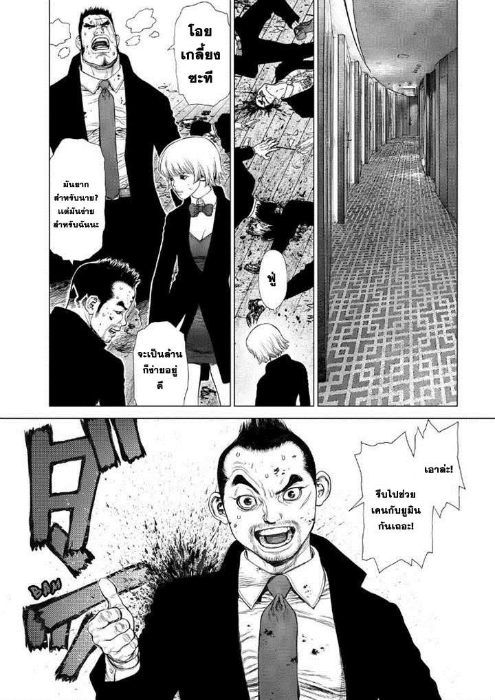 Manga-lc-com อ่านมังงะ อ่านการ์ตูน ออนไลน์ ฟรี Sun-Ken Rock ตอนที่ 1 2 3 4 5 6 7 8 9 10 11 12 13 14 ฟรี ไม่มีโฆษณา Manga-lc - อ่าน มังงะ อ่าน การ์ตูน ออนไลน์ อ่านมังงะ ฟรี