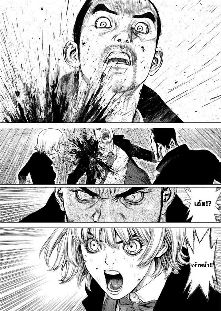 Manga-lc-com อ่านมังงะ อ่านการ์ตูน ออนไลน์ ฟรี Sun-Ken Rock ตอนที่ 1 2 3 4 5 6 7 8 9 10 11 12 13 14 ฟรี ไม่มีโฆษณา Manga-lc - อ่าน มังงะ อ่าน การ์ตูน ออนไลน์ อ่านมังงะ ฟรี