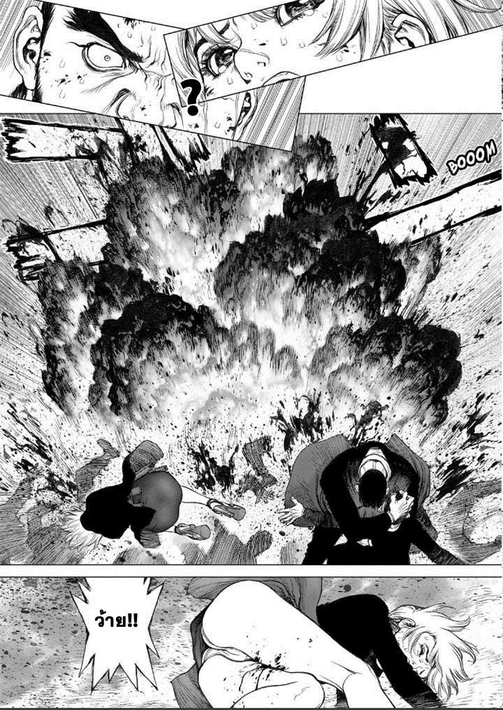 Manga-lc-com อ่านมังงะ อ่านการ์ตูน ออนไลน์ ฟรี Sun-Ken Rock ตอนที่ 1 2 3 4 5 6 7 8 9 10 11 12 13 14 ฟรี ไม่มีโฆษณา Manga-lc - อ่าน มังงะ อ่าน การ์ตูน ออนไลน์ อ่านมังงะ ฟรี