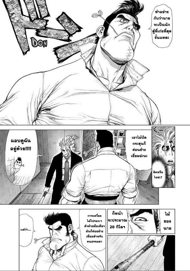 Manga-lc-com อ่านมังงะ อ่านการ์ตูน ออนไลน์ ฟรี Sun-Ken Rock ตอนที่ 1 2 3 4 5 6 7 8 9 10 11 12 13 14 ฟรี ไม่มีโฆษณา Manga-lc - อ่าน มังงะ อ่าน การ์ตูน ออนไลน์ อ่านมังงะ ฟรี