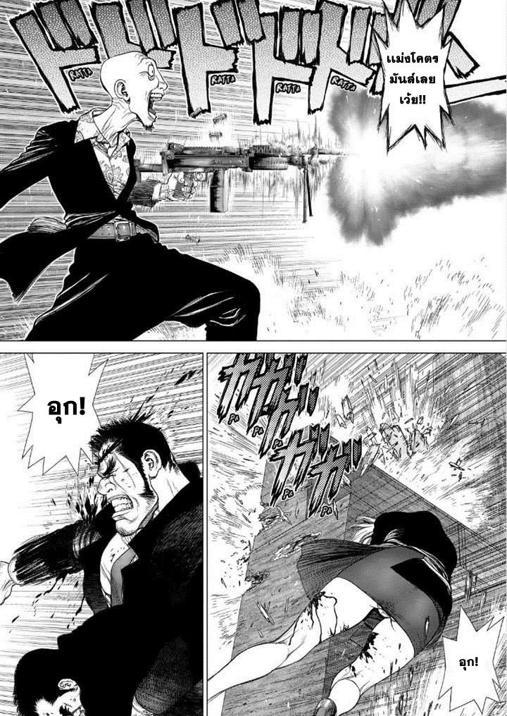 Manga-lc-com อ่านมังงะ อ่านการ์ตูน ออนไลน์ ฟรี Sun-Ken Rock ตอนที่ 1 2 3 4 5 6 7 8 9 10 11 12 13 14 ฟรี ไม่มีโฆษณา Manga-lc - อ่าน มังงะ อ่าน การ์ตูน ออนไลน์ อ่านมังงะ ฟรี
