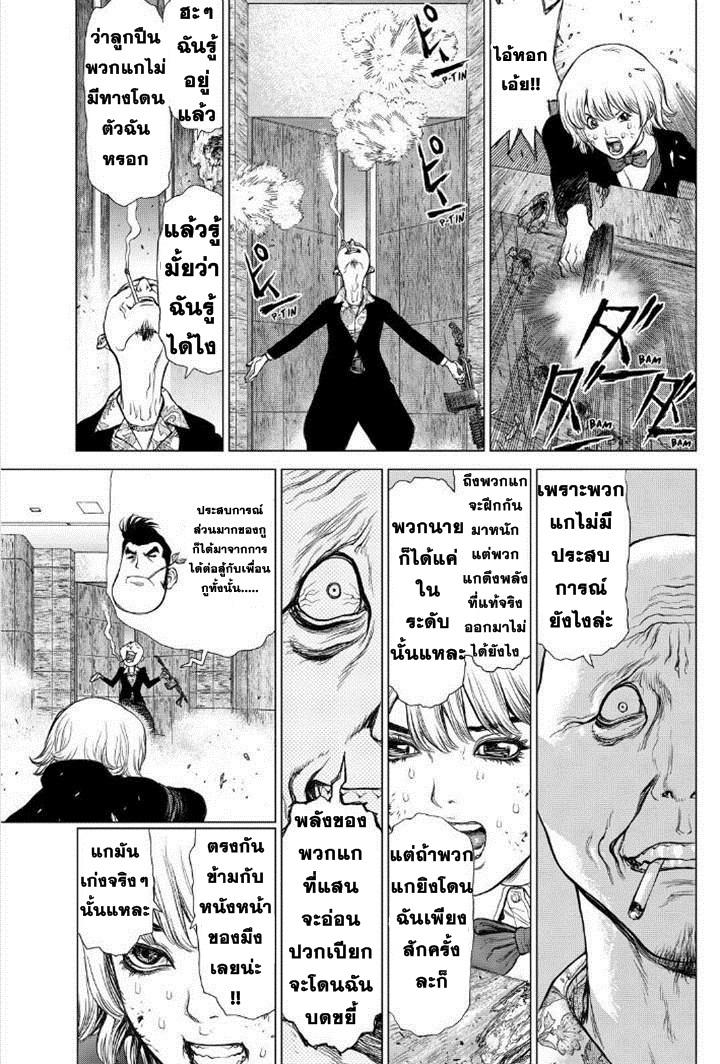 Manga-lc-com อ่านมังงะ อ่านการ์ตูน ออนไลน์ ฟรี Sun-Ken Rock ตอนที่ 1 2 3 4 5 6 7 8 9 10 11 12 13 14 ฟรี ไม่มีโฆษณา Manga-lc - อ่าน มังงะ อ่าน การ์ตูน ออนไลน์ อ่านมังงะ ฟรี
