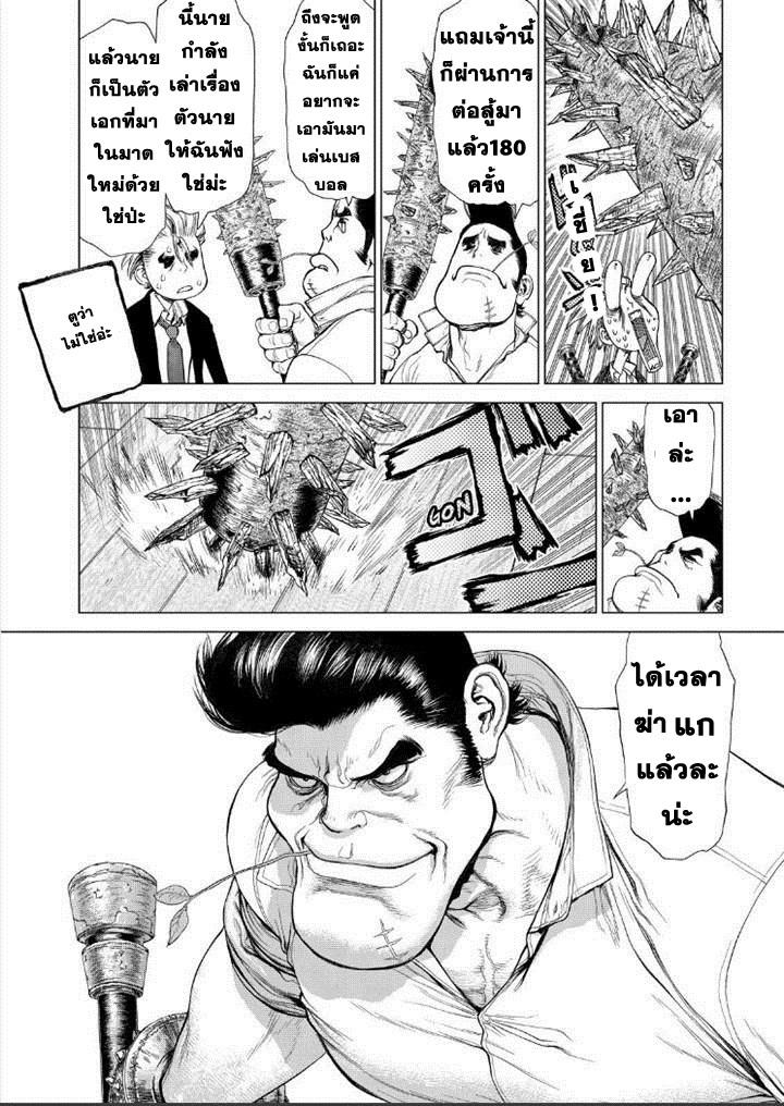 Manga-lc-com อ่านมังงะ อ่านการ์ตูน ออนไลน์ ฟรี Sun-Ken Rock ตอนที่ 1 2 3 4 5 6 7 8 9 10 11 12 13 14 ฟรี ไม่มีโฆษณา Manga-lc - อ่าน มังงะ อ่าน การ์ตูน ออนไลน์ อ่านมังงะ ฟรี