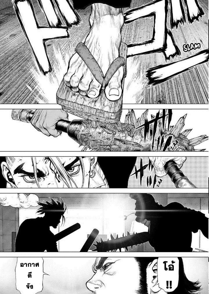 Manga-lc-com อ่านมังงะ อ่านการ์ตูน ออนไลน์ ฟรี Sun-Ken Rock ตอนที่ 1 2 3 4 5 6 7 8 9 10 11 12 13 14 ฟรี ไม่มีโฆษณา Manga-lc - อ่าน มังงะ อ่าน การ์ตูน ออนไลน์ อ่านมังงะ ฟรี