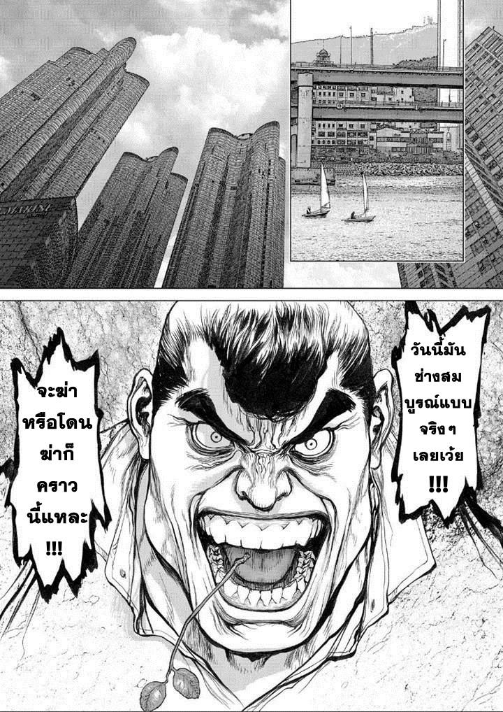Manga-lc-com อ่านมังงะ อ่านการ์ตูน ออนไลน์ ฟรี Sun-Ken Rock ตอนที่ 1 2 3 4 5 6 7 8 9 10 11 12 13 14 ฟรี ไม่มีโฆษณา Manga-lc - อ่าน มังงะ อ่าน การ์ตูน ออนไลน์ อ่านมังงะ ฟรี
