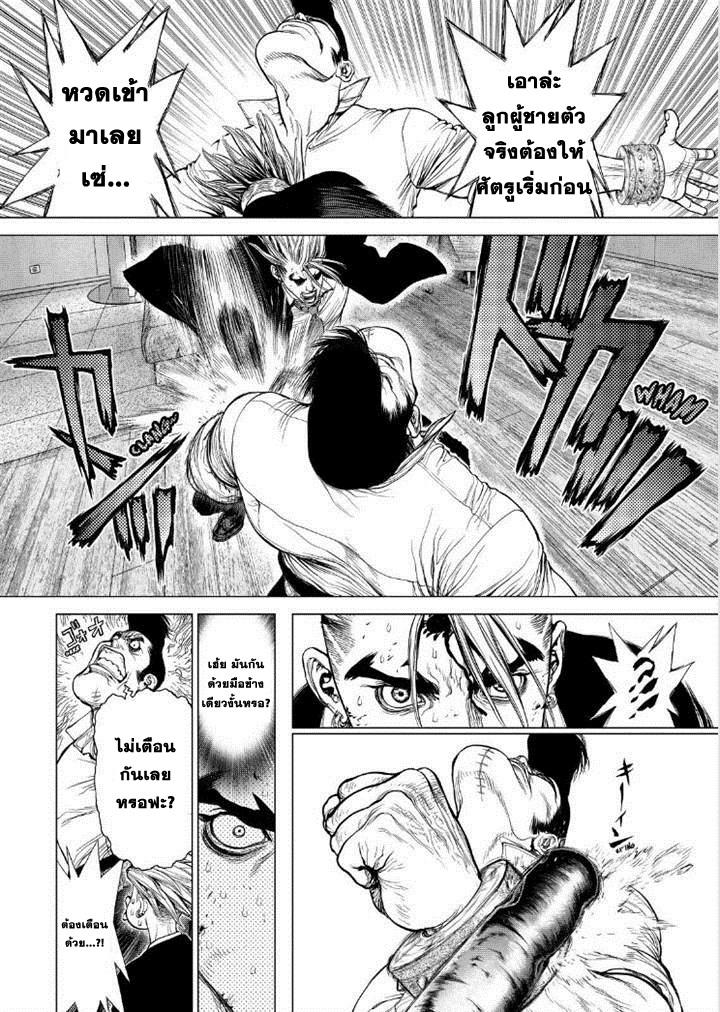 Manga-lc-com อ่านมังงะ อ่านการ์ตูน ออนไลน์ ฟรี Sun-Ken Rock ตอนที่ 1 2 3 4 5 6 7 8 9 10 11 12 13 14 ฟรี ไม่มีโฆษณา Manga-lc - อ่าน มังงะ อ่าน การ์ตูน ออนไลน์ อ่านมังงะ ฟรี