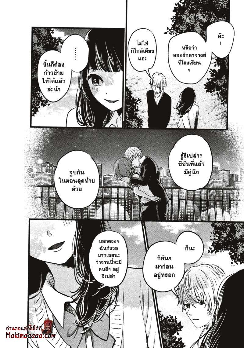 Manga-lc-com อ่านมังงะ อ่านการ์ตูน ออนไลน์ ฟรี Oshi no Ko ตอนที่ 1 2 3 4 5 6 7 8 9 10 11 12 13 14 ฟรี ไม่มีโฆษณา Manga-lc - อ่าน มังงะ อ่าน การ์ตูน ออนไลน์ อ่านมังงะ ฟรี
