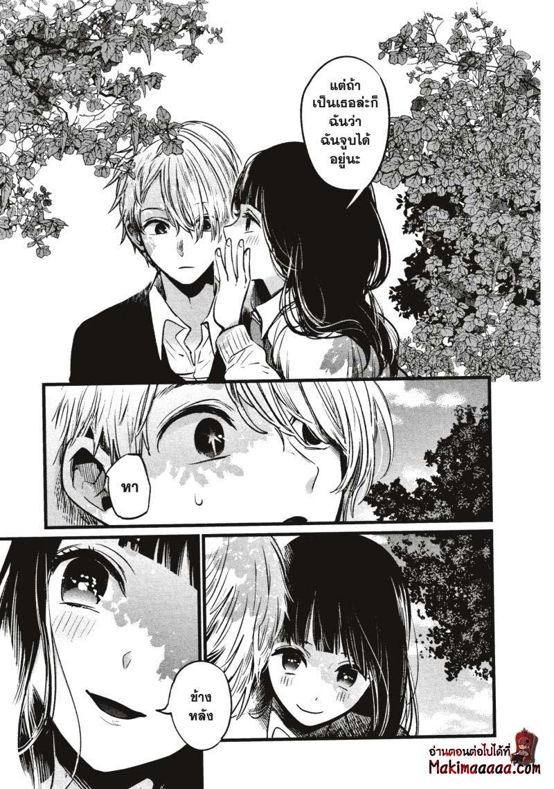 Manga-lc-com อ่านมังงะ อ่านการ์ตูน ออนไลน์ ฟรี Oshi no Ko ตอนที่ 1 2 3 4 5 6 7 8 9 10 11 12 13 14 ฟรี ไม่มีโฆษณา Manga-lc - อ่าน มังงะ อ่าน การ์ตูน ออนไลน์ อ่านมังงะ ฟรี