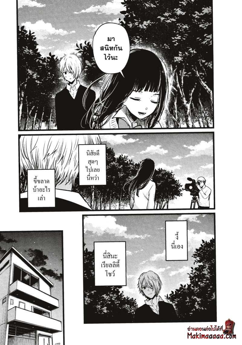 Manga-lc-com อ่านมังงะ อ่านการ์ตูน ออนไลน์ ฟรี Oshi no Ko ตอนที่ 1 2 3 4 5 6 7 8 9 10 11 12 13 14 ฟรี ไม่มีโฆษณา Manga-lc - อ่าน มังงะ อ่าน การ์ตูน ออนไลน์ อ่านมังงะ ฟรี