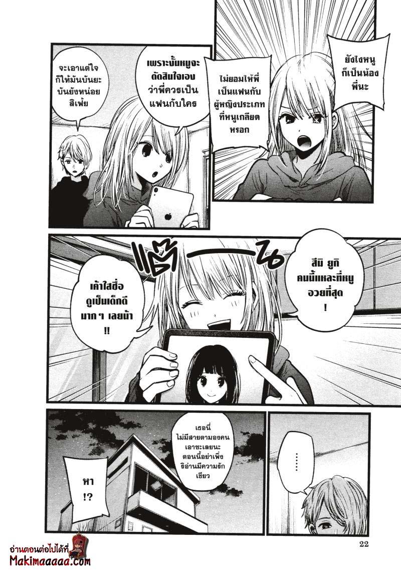 Manga-lc-com อ่านมังงะ อ่านการ์ตูน ออนไลน์ ฟรี Oshi no Ko ตอนที่ 1 2 3 4 5 6 7 8 9 10 11 12 13 14 ฟรี ไม่มีโฆษณา Manga-lc - อ่าน มังงะ อ่าน การ์ตูน ออนไลน์ อ่านมังงะ ฟรี