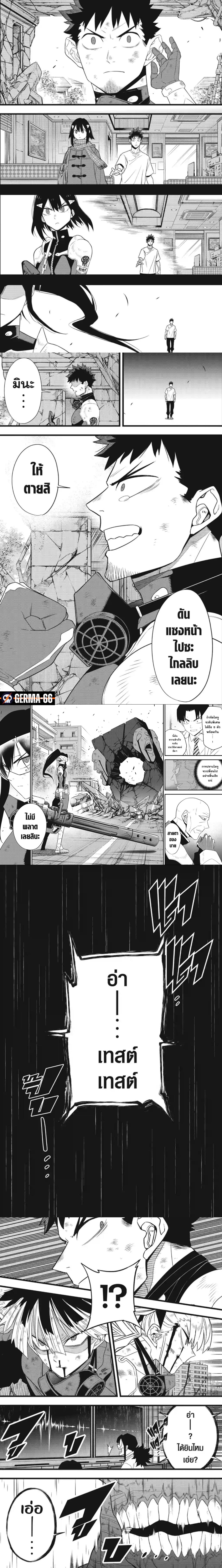Manga-lc-com อ่านมังงะ อ่านการ์ตูน ออนไลน์ ฟรี Kaiju No. 8 ตอนที่ 1 2 3 4 5 6 7 8 9 10 11 12 13 14 ฟรี ไม่มีโฆษณา Manga-lc - อ่าน มังงะ อ่าน การ์ตูน ออนไลน์ อ่านมังงะ ฟรี