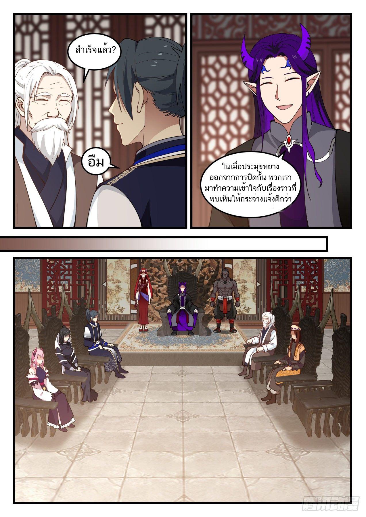 Manga-lc-com อ่านมังงะ อ่านการ์ตูน ออนไลน์ ฟรี Martial Peak ตอนที่ 1 2 3 4 5 6 7 8 9 10 11 12 13 14 ฟรี ไม่มีโฆษณา Manga-lc - อ่าน มังงะ อ่าน การ์ตูน ออนไลน์ อ่านมังงะ ฟรี