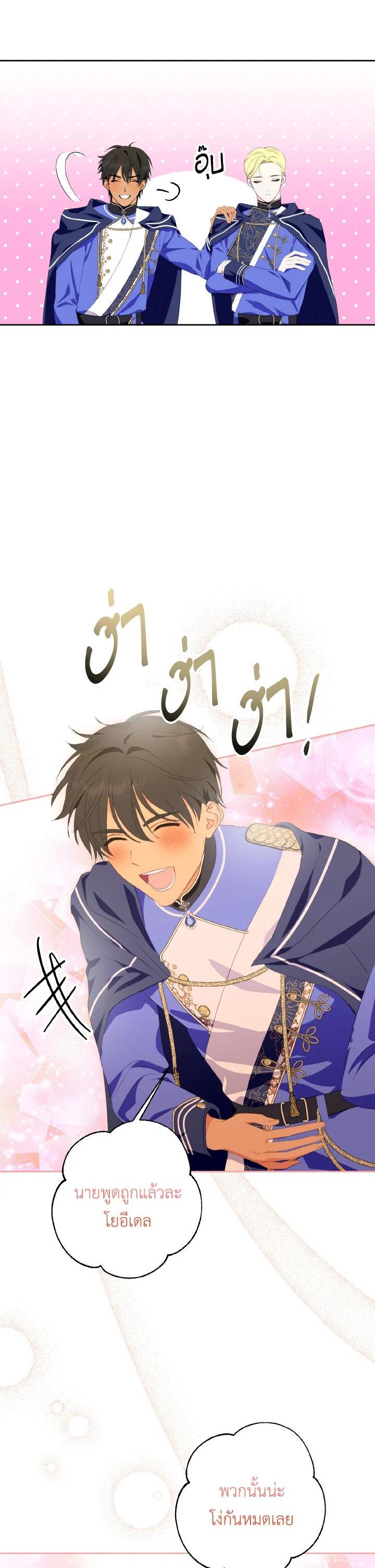 Manga-lc-com อ่านมังงะ อ่านการ์ตูน ออนไลน์ ฟรี Behind His Kind Mask ตอนที่ 1 2 3 4 5 6 7 8 9 10 11 12 13 14 ฟรี ไม่มีโฆษณา Manga-lc - อ่าน มังงะ อ่าน การ์ตูน ออนไลน์ อ่านมังงะ ฟรี