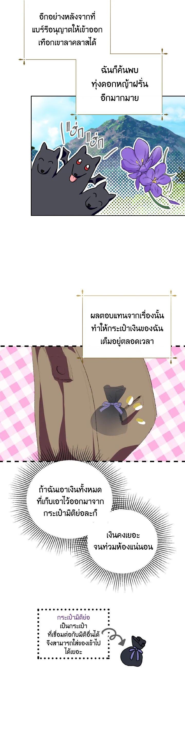 Manga-lc-com อ่านมังงะ อ่านการ์ตูน ออนไลน์ ฟรี Behind His Kind Mask ตอนที่ 1 2 3 4 5 6 7 8 9 10 11 12 13 14 ฟรี ไม่มีโฆษณา Manga-lc - อ่าน มังงะ อ่าน การ์ตูน ออนไลน์ อ่านมังงะ ฟรี
