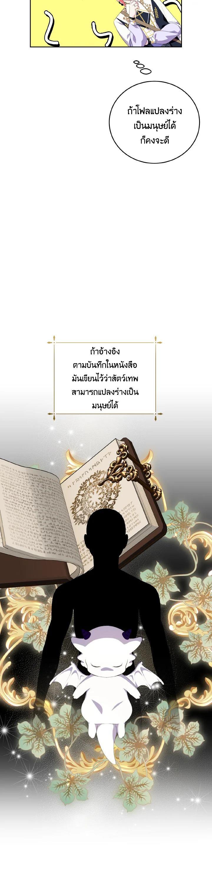 Manga-lc-com อ่านมังงะ อ่านการ์ตูน ออนไลน์ ฟรี Behind His Kind Mask ตอนที่ 1 2 3 4 5 6 7 8 9 10 11 12 13 14 ฟรี ไม่มีโฆษณา Manga-lc - อ่าน มังงะ อ่าน การ์ตูน ออนไลน์ อ่านมังงะ ฟรี