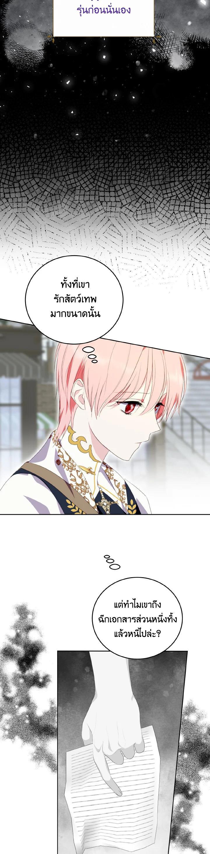 Manga-lc-com อ่านมังงะ อ่านการ์ตูน ออนไลน์ ฟรี Behind His Kind Mask ตอนที่ 1 2 3 4 5 6 7 8 9 10 11 12 13 14 ฟรี ไม่มีโฆษณา Manga-lc - อ่าน มังงะ อ่าน การ์ตูน ออนไลน์ อ่านมังงะ ฟรี