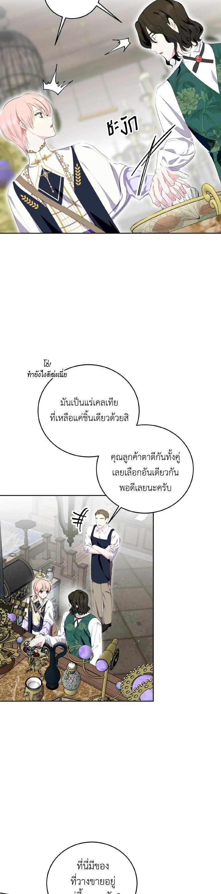 Manga-lc-com อ่านมังงะ อ่านการ์ตูน ออนไลน์ ฟรี Behind His Kind Mask ตอนที่ 1 2 3 4 5 6 7 8 9 10 11 12 13 14 ฟรี ไม่มีโฆษณา Manga-lc - อ่าน มังงะ อ่าน การ์ตูน ออนไลน์ อ่านมังงะ ฟรี