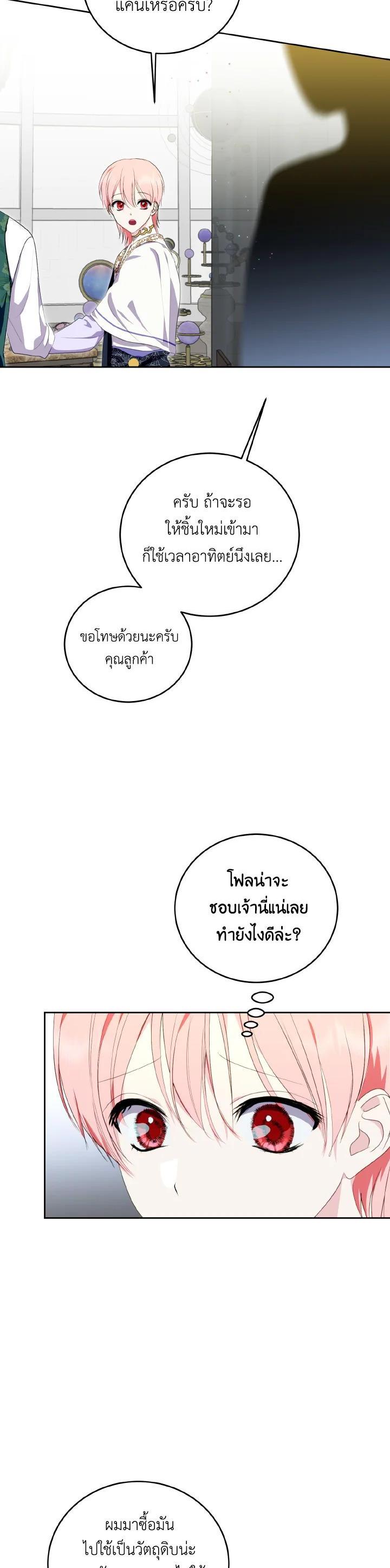 Manga-lc-com อ่านมังงะ อ่านการ์ตูน ออนไลน์ ฟรี Behind His Kind Mask ตอนที่ 1 2 3 4 5 6 7 8 9 10 11 12 13 14 ฟรี ไม่มีโฆษณา Manga-lc - อ่าน มังงะ อ่าน การ์ตูน ออนไลน์ อ่านมังงะ ฟรี