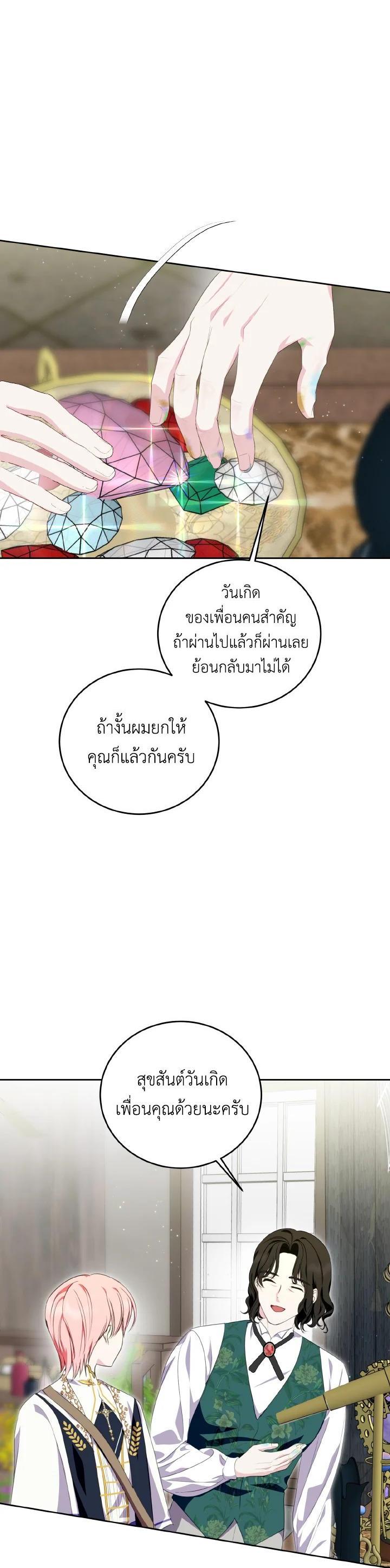 Manga-lc-com อ่านมังงะ อ่านการ์ตูน ออนไลน์ ฟรี Behind His Kind Mask ตอนที่ 1 2 3 4 5 6 7 8 9 10 11 12 13 14 ฟรี ไม่มีโฆษณา Manga-lc - อ่าน มังงะ อ่าน การ์ตูน ออนไลน์ อ่านมังงะ ฟรี