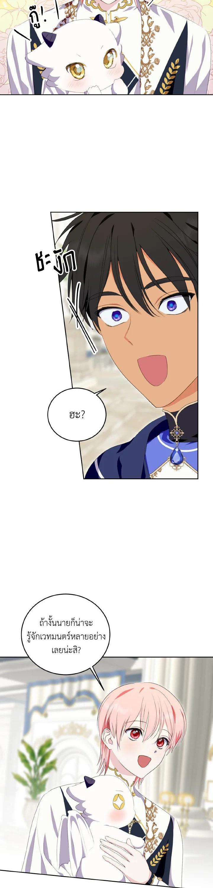 Manga-lc-com อ่านมังงะ อ่านการ์ตูน ออนไลน์ ฟรี Behind His Kind Mask ตอนที่ 1 2 3 4 5 6 7 8 9 10 11 12 13 14 ฟรี ไม่มีโฆษณา Manga-lc - อ่าน มังงะ อ่าน การ์ตูน ออนไลน์ อ่านมังงะ ฟรี