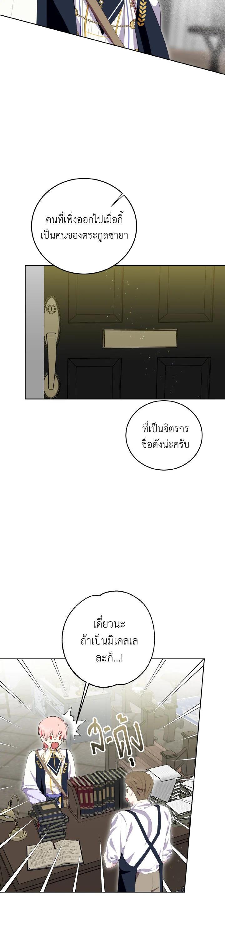 Manga-lc-com อ่านมังงะ อ่านการ์ตูน ออนไลน์ ฟรี Behind His Kind Mask ตอนที่ 1 2 3 4 5 6 7 8 9 10 11 12 13 14 ฟรี ไม่มีโฆษณา Manga-lc - อ่าน มังงะ อ่าน การ์ตูน ออนไลน์ อ่านมังงะ ฟรี