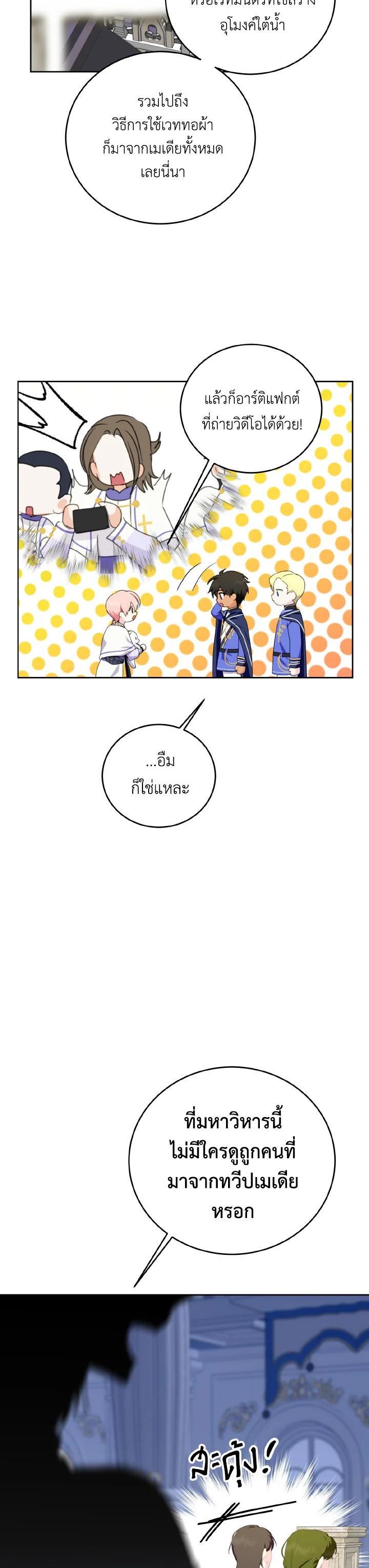 Manga-lc-com อ่านมังงะ อ่านการ์ตูน ออนไลน์ ฟรี Behind His Kind Mask ตอนที่ 1 2 3 4 5 6 7 8 9 10 11 12 13 14 ฟรี ไม่มีโฆษณา Manga-lc - อ่าน มังงะ อ่าน การ์ตูน ออนไลน์ อ่านมังงะ ฟรี