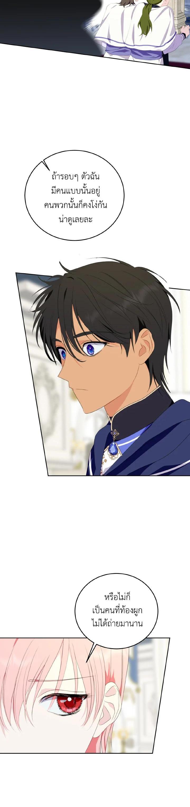 Manga-lc-com อ่านมังงะ อ่านการ์ตูน ออนไลน์ ฟรี Behind His Kind Mask ตอนที่ 1 2 3 4 5 6 7 8 9 10 11 12 13 14 ฟรี ไม่มีโฆษณา Manga-lc - อ่าน มังงะ อ่าน การ์ตูน ออนไลน์ อ่านมังงะ ฟรี