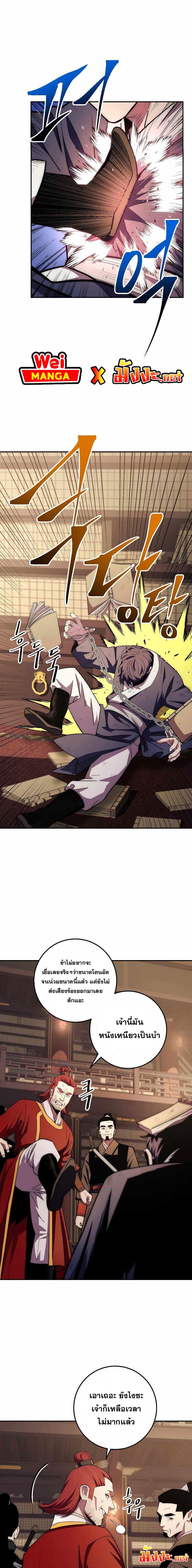 Manga-lc-com อ่านมังงะ อ่านการ์ตูน ออนไลน์ ฟรี Legend of Asura – The Venom Dragon ตอนที่ 1 2 3 4 5 6 7 8 9 10 11 12 13 14 ฟรี ไม่มีโฆษณา Manga-lc - อ่าน มังงะ อ่าน การ์ตูน ออนไลน์ อ่านมังงะ ฟรี