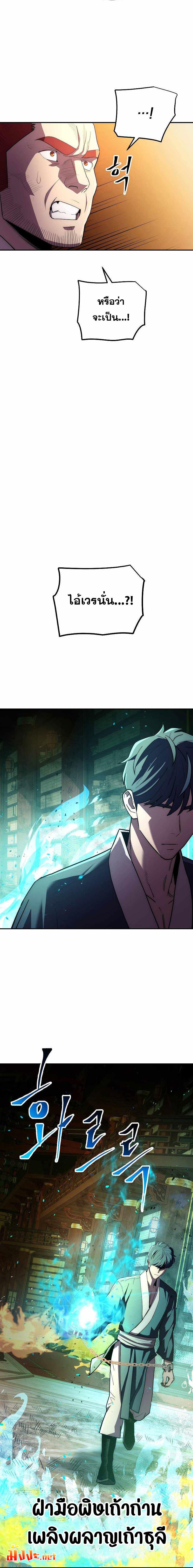 Manga-lc-com อ่านมังงะ อ่านการ์ตูน ออนไลน์ ฟรี Legend of Asura – The Venom Dragon ตอนที่ 1 2 3 4 5 6 7 8 9 10 11 12 13 14 ฟรี ไม่มีโฆษณา Manga-lc - อ่าน มังงะ อ่าน การ์ตูน ออนไลน์ อ่านมังงะ ฟรี