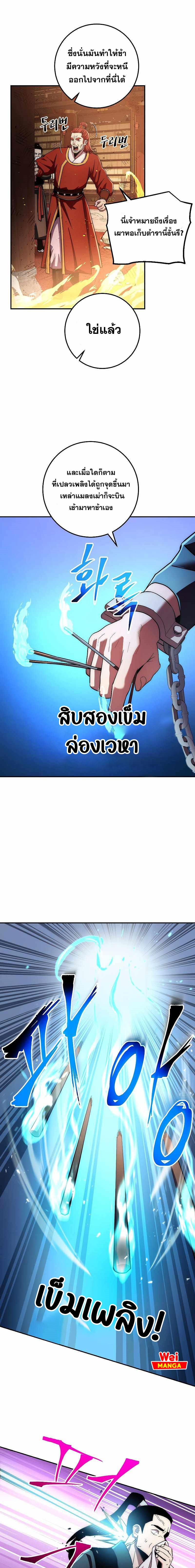 Manga-lc-com อ่านมังงะ อ่านการ์ตูน ออนไลน์ ฟรี Legend of Asura – The Venom Dragon ตอนที่ 1 2 3 4 5 6 7 8 9 10 11 12 13 14 ฟรี ไม่มีโฆษณา Manga-lc - อ่าน มังงะ อ่าน การ์ตูน ออนไลน์ อ่านมังงะ ฟรี