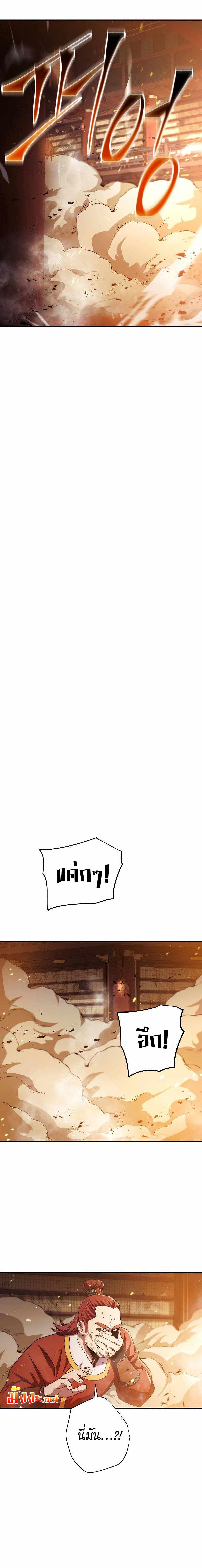 Manga-lc-com อ่านมังงะ อ่านการ์ตูน ออนไลน์ ฟรี Legend of Asura – The Venom Dragon ตอนที่ 1 2 3 4 5 6 7 8 9 10 11 12 13 14 ฟรี ไม่มีโฆษณา Manga-lc - อ่าน มังงะ อ่าน การ์ตูน ออนไลน์ อ่านมังงะ ฟรี