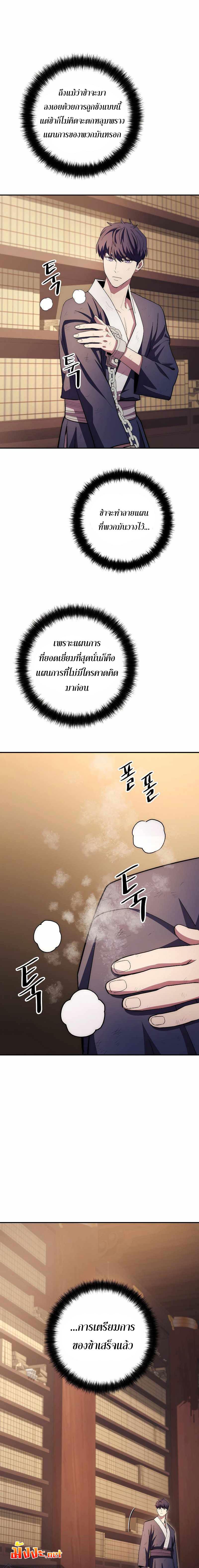 Manga-lc-com อ่านมังงะ อ่านการ์ตูน ออนไลน์ ฟรี Legend of Asura – The Venom Dragon ตอนที่ 1 2 3 4 5 6 7 8 9 10 11 12 13 14 ฟรี ไม่มีโฆษณา Manga-lc - อ่าน มังงะ อ่าน การ์ตูน ออนไลน์ อ่านมังงะ ฟรี