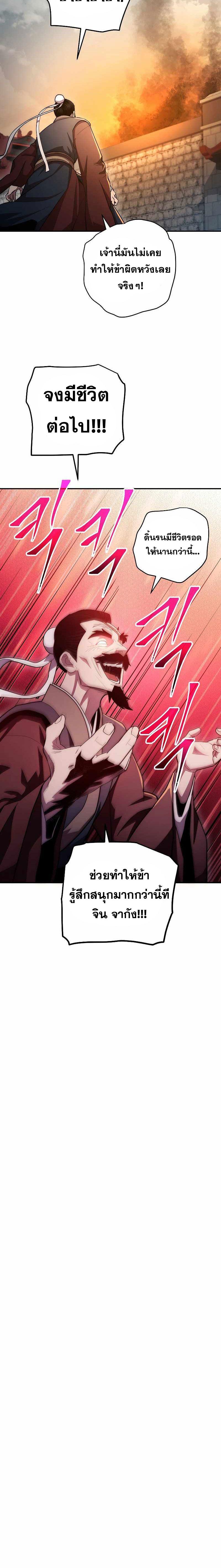 Manga-lc-com อ่านมังงะ อ่านการ์ตูน ออนไลน์ ฟรี Legend of Asura – The Venom Dragon ตอนที่ 1 2 3 4 5 6 7 8 9 10 11 12 13 14 ฟรี ไม่มีโฆษณา Manga-lc - อ่าน มังงะ อ่าน การ์ตูน ออนไลน์ อ่านมังงะ ฟรี