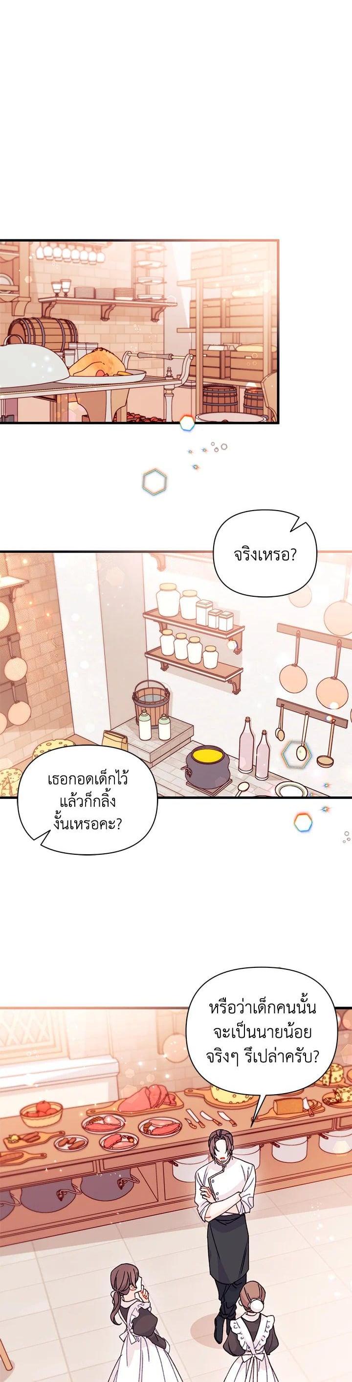 Manga-lc-com อ่านมังงะ อ่านการ์ตูน ออนไลน์ ฟรี The Rewards of Marriage ตอนที่ 1 2 3 4 5 6 7 8 9 10 11 12 13 14 ฟรี ไม่มีโฆษณา Manga-lc - อ่าน มังงะ อ่าน การ์ตูน ออนไลน์ อ่านมังงะ ฟรี