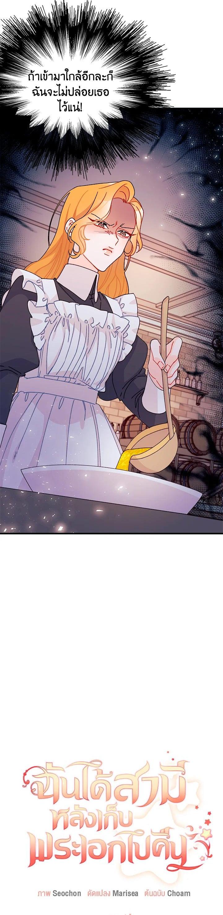 Manga-lc-com อ่านมังงะ อ่านการ์ตูน ออนไลน์ ฟรี The Rewards of Marriage ตอนที่ 1 2 3 4 5 6 7 8 9 10 11 12 13 14 ฟรี ไม่มีโฆษณา Manga-lc - อ่าน มังงะ อ่าน การ์ตูน ออนไลน์ อ่านมังงะ ฟรี