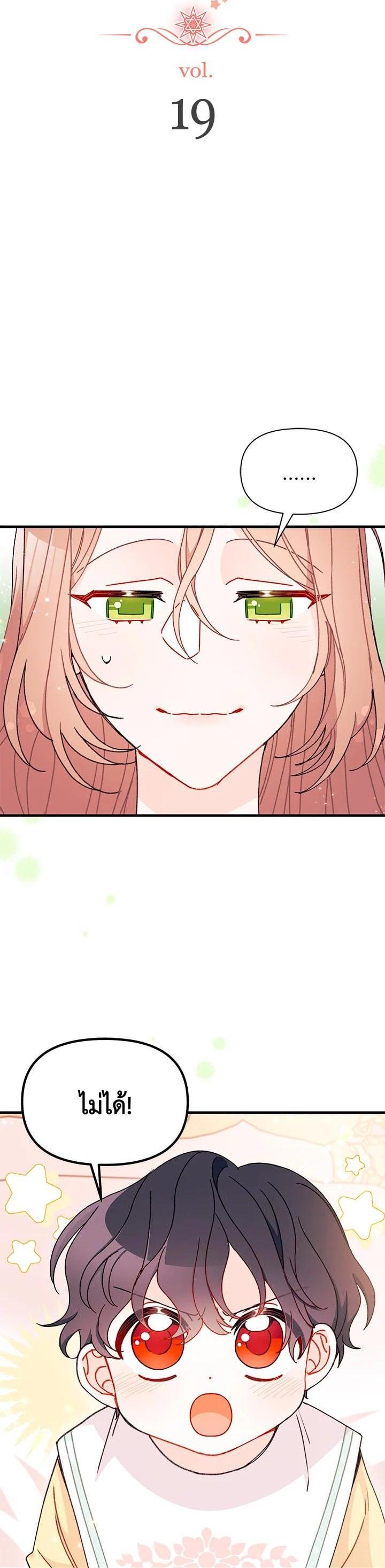 Manga-lc-com อ่านมังงะ อ่านการ์ตูน ออนไลน์ ฟรี The Rewards of Marriage ตอนที่ 1 2 3 4 5 6 7 8 9 10 11 12 13 14 ฟรี ไม่มีโฆษณา Manga-lc - อ่าน มังงะ อ่าน การ์ตูน ออนไลน์ อ่านมังงะ ฟรี