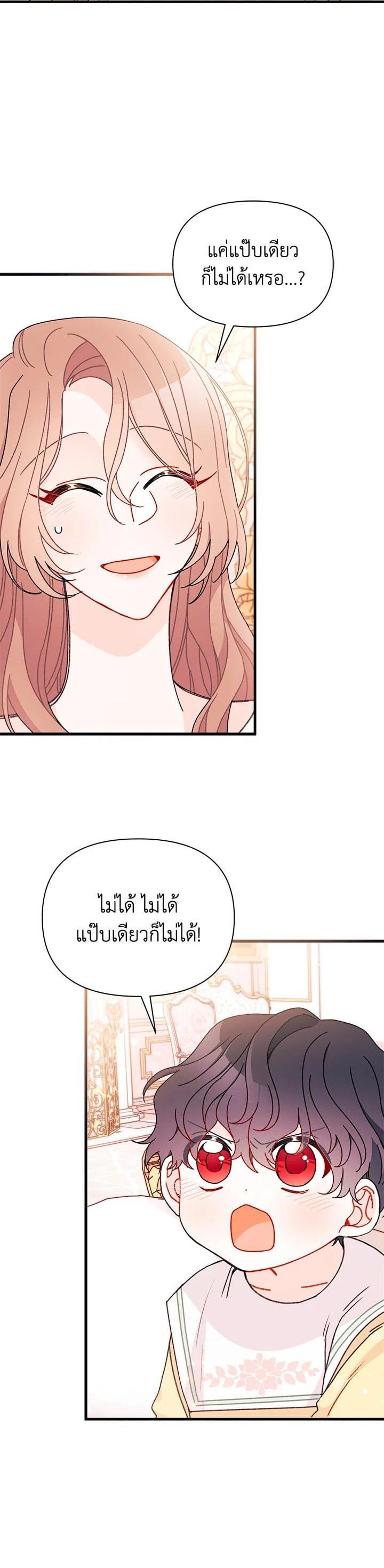 Manga-lc-com อ่านมังงะ อ่านการ์ตูน ออนไลน์ ฟรี The Rewards of Marriage ตอนที่ 1 2 3 4 5 6 7 8 9 10 11 12 13 14 ฟรี ไม่มีโฆษณา Manga-lc - อ่าน มังงะ อ่าน การ์ตูน ออนไลน์ อ่านมังงะ ฟรี