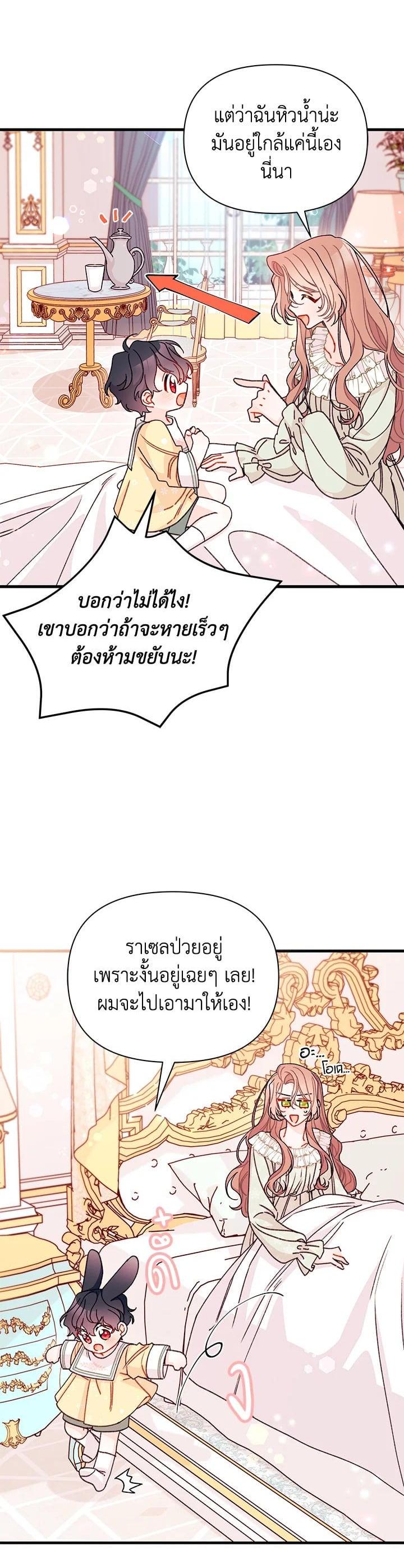 Manga-lc-com อ่านมังงะ อ่านการ์ตูน ออนไลน์ ฟรี The Rewards of Marriage ตอนที่ 1 2 3 4 5 6 7 8 9 10 11 12 13 14 ฟรี ไม่มีโฆษณา Manga-lc - อ่าน มังงะ อ่าน การ์ตูน ออนไลน์ อ่านมังงะ ฟรี