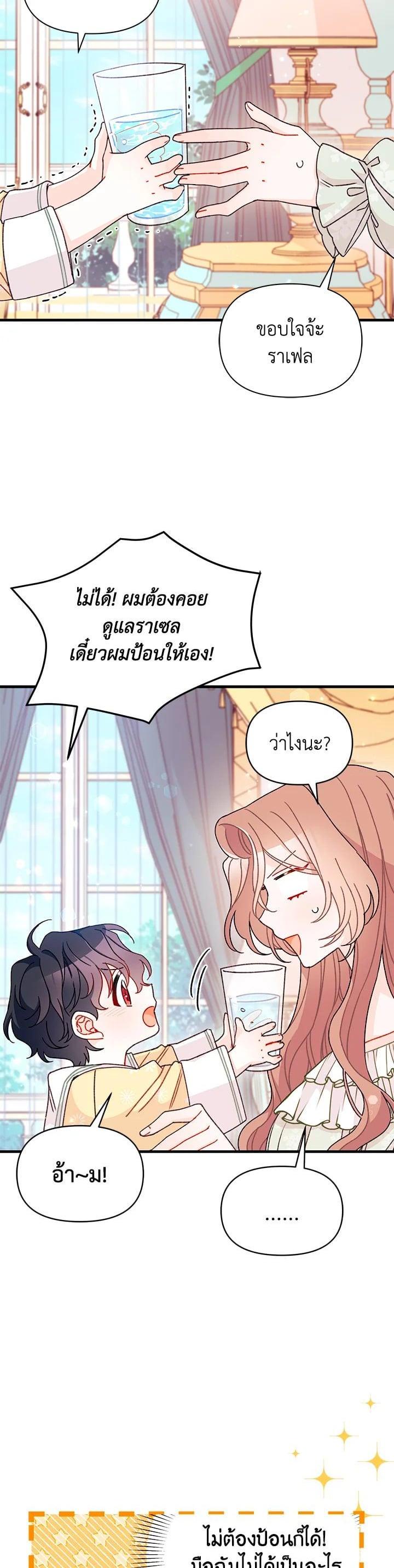 Manga-lc-com อ่านมังงะ อ่านการ์ตูน ออนไลน์ ฟรี The Rewards of Marriage ตอนที่ 1 2 3 4 5 6 7 8 9 10 11 12 13 14 ฟรี ไม่มีโฆษณา Manga-lc - อ่าน มังงะ อ่าน การ์ตูน ออนไลน์ อ่านมังงะ ฟรี