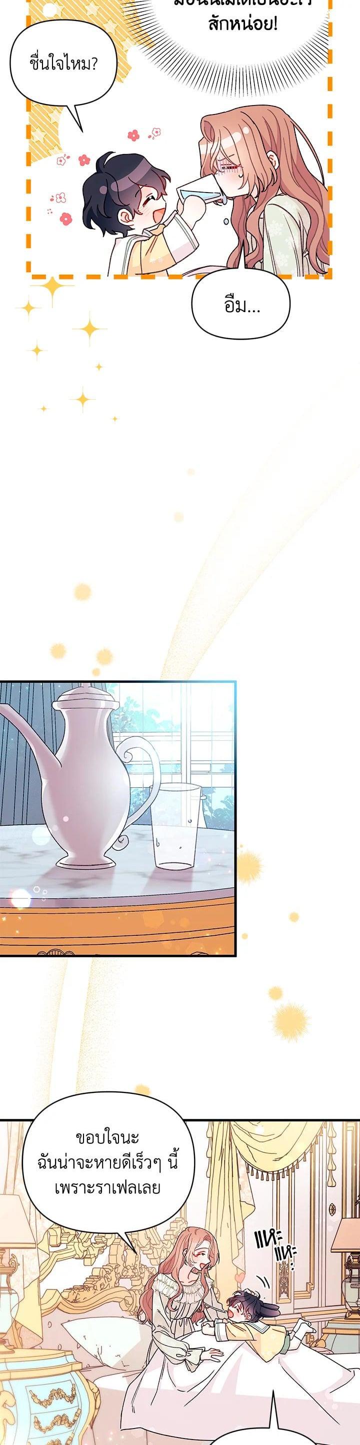 Manga-lc-com อ่านมังงะ อ่านการ์ตูน ออนไลน์ ฟรี The Rewards of Marriage ตอนที่ 1 2 3 4 5 6 7 8 9 10 11 12 13 14 ฟรี ไม่มีโฆษณา Manga-lc - อ่าน มังงะ อ่าน การ์ตูน ออนไลน์ อ่านมังงะ ฟรี