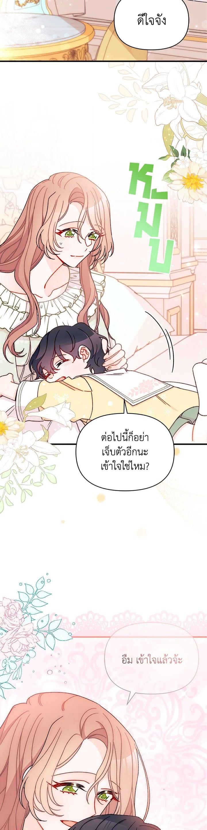 Manga-lc-com อ่านมังงะ อ่านการ์ตูน ออนไลน์ ฟรี The Rewards of Marriage ตอนที่ 1 2 3 4 5 6 7 8 9 10 11 12 13 14 ฟรี ไม่มีโฆษณา Manga-lc - อ่าน มังงะ อ่าน การ์ตูน ออนไลน์ อ่านมังงะ ฟรี