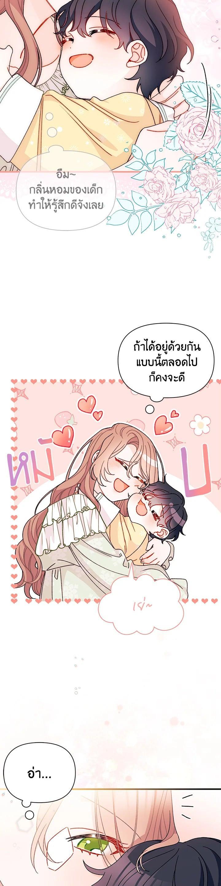 Manga-lc-com อ่านมังงะ อ่านการ์ตูน ออนไลน์ ฟรี The Rewards of Marriage ตอนที่ 1 2 3 4 5 6 7 8 9 10 11 12 13 14 ฟรี ไม่มีโฆษณา Manga-lc - อ่าน มังงะ อ่าน การ์ตูน ออนไลน์ อ่านมังงะ ฟรี