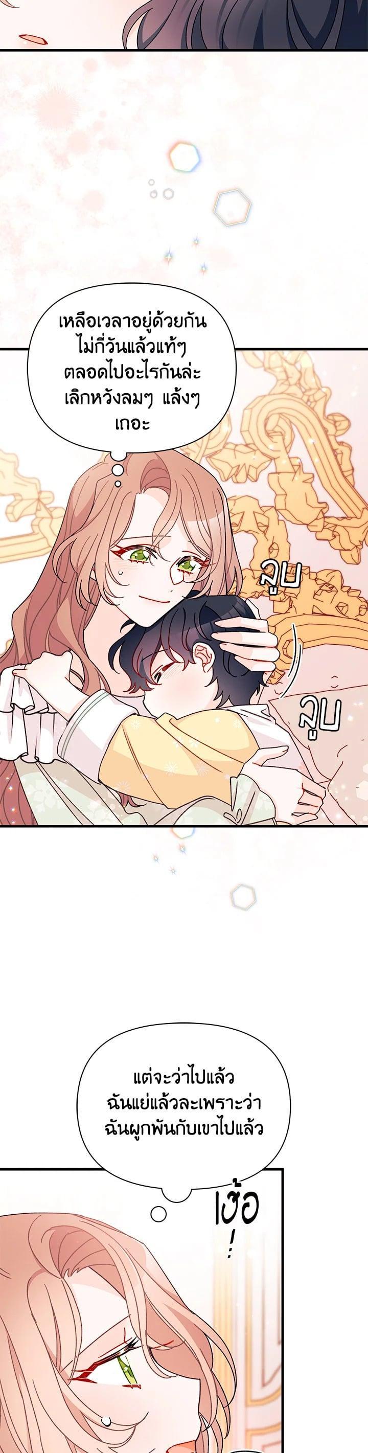 Manga-lc-com อ่านมังงะ อ่านการ์ตูน ออนไลน์ ฟรี The Rewards of Marriage ตอนที่ 1 2 3 4 5 6 7 8 9 10 11 12 13 14 ฟรี ไม่มีโฆษณา Manga-lc - อ่าน มังงะ อ่าน การ์ตูน ออนไลน์ อ่านมังงะ ฟรี