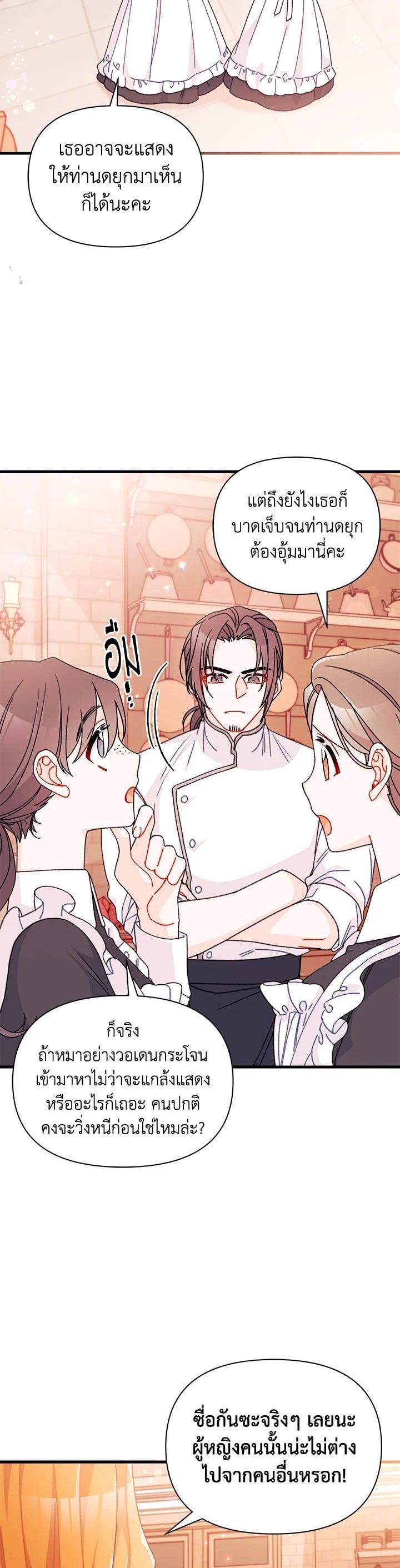 Manga-lc-com อ่านมังงะ อ่านการ์ตูน ออนไลน์ ฟรี The Rewards of Marriage ตอนที่ 1 2 3 4 5 6 7 8 9 10 11 12 13 14 ฟรี ไม่มีโฆษณา Manga-lc - อ่าน มังงะ อ่าน การ์ตูน ออนไลน์ อ่านมังงะ ฟรี
