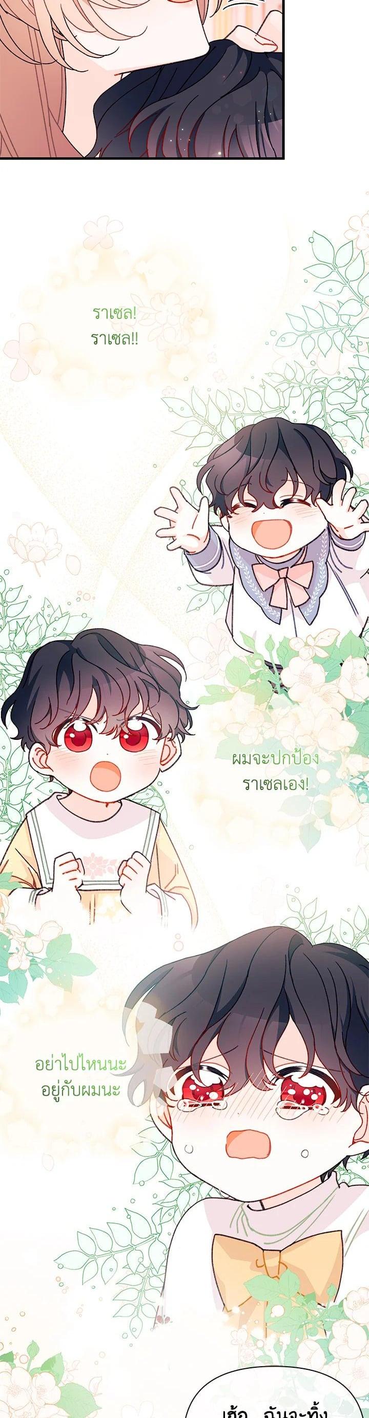 Manga-lc-com อ่านมังงะ อ่านการ์ตูน ออนไลน์ ฟรี The Rewards of Marriage ตอนที่ 1 2 3 4 5 6 7 8 9 10 11 12 13 14 ฟรี ไม่มีโฆษณา Manga-lc - อ่าน มังงะ อ่าน การ์ตูน ออนไลน์ อ่านมังงะ ฟรี