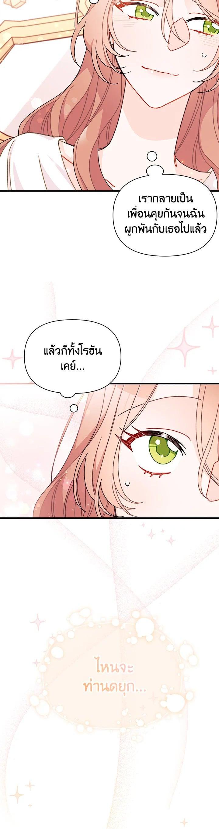 Manga-lc-com อ่านมังงะ อ่านการ์ตูน ออนไลน์ ฟรี The Rewards of Marriage ตอนที่ 1 2 3 4 5 6 7 8 9 10 11 12 13 14 ฟรี ไม่มีโฆษณา Manga-lc - อ่าน มังงะ อ่าน การ์ตูน ออนไลน์ อ่านมังงะ ฟรี